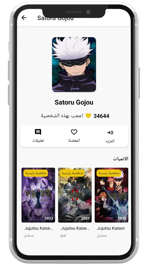 بدون إعلانات