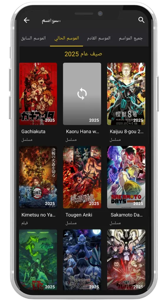 تحديثات منتظمة