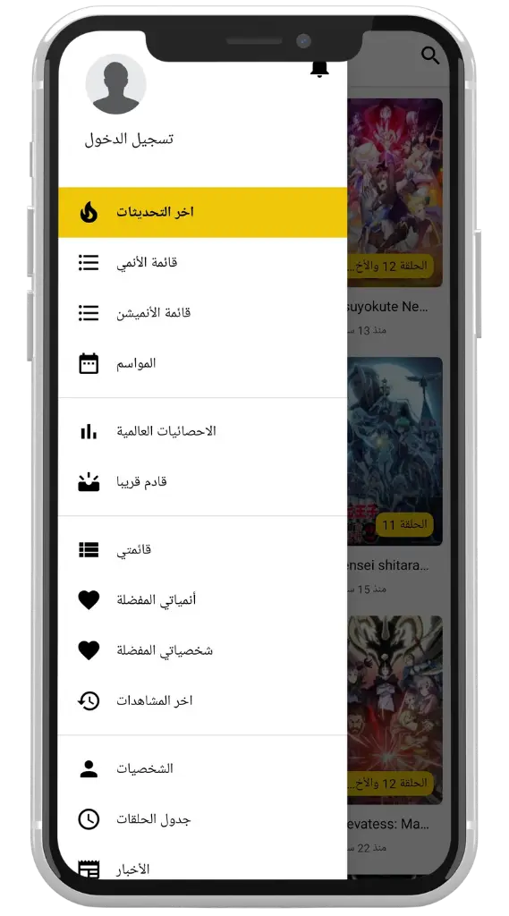 واجهة سهلة الاستخدام