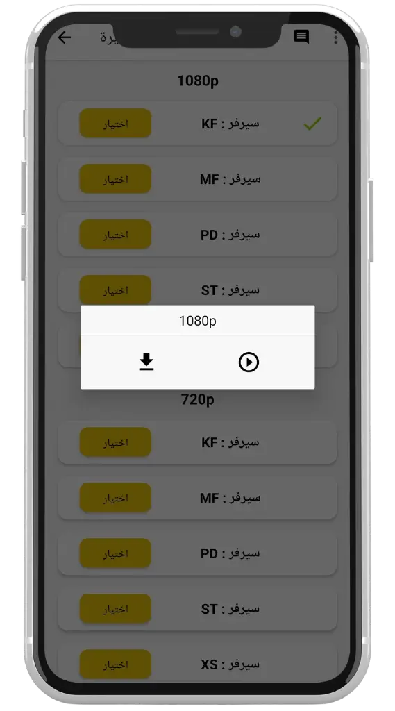 وضع عدم الاتصال